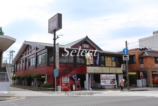飲食店　夢庵釜利谷店（飲食店）まで1634m