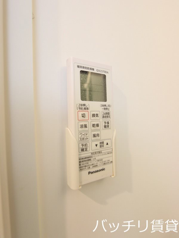 その他設備　同型タイプの為、現状を優先致します。