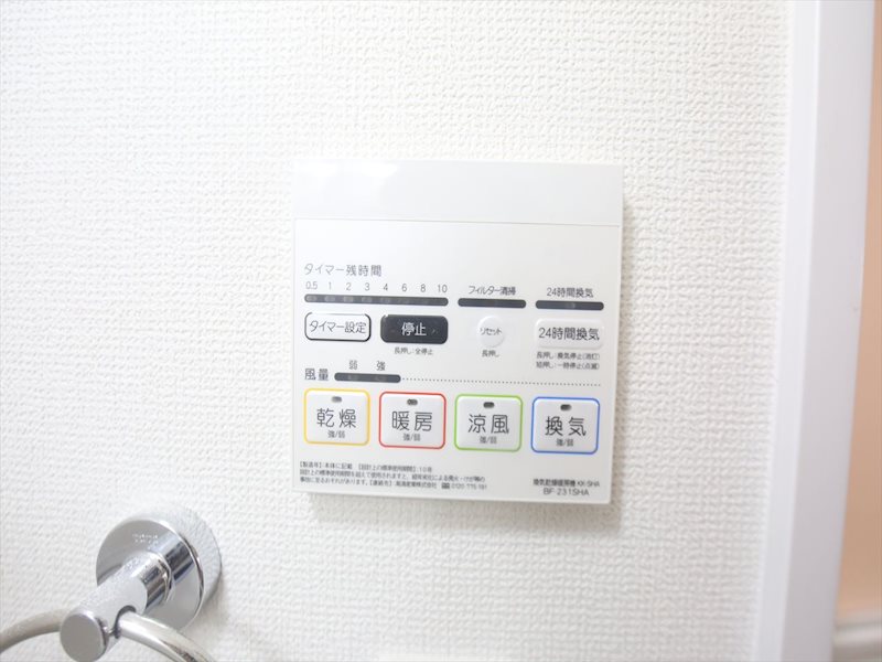 その他設備　浴室乾燥暖房機　同仕様写真