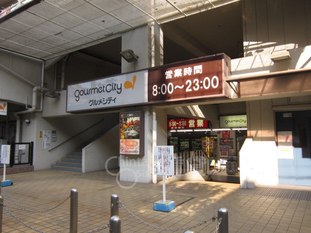 スーパー　ダイエー　東三国店・イオンフードスタイル（スーパー）まで645m