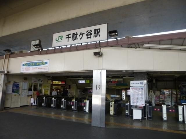 その他　千駄ヶ谷駅（その他）まで659m