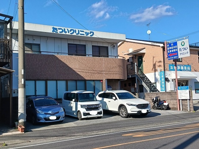病院　たついクリニック（病院）まで70m