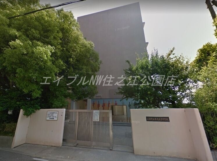中学校　大阪市立東我孫子中学校（中学校）まで1196m