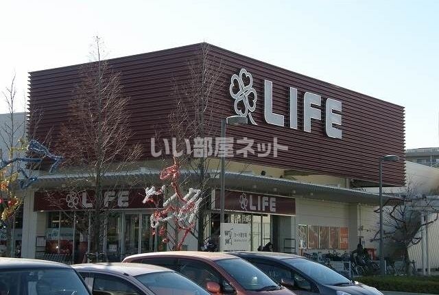 スーパー　ライフ 吉川栄町店（スーパー）まで1838m