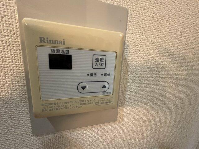 その他設備　?
