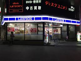 コンビニ　ローソン立川曙橋店（コンビニ）まで362m