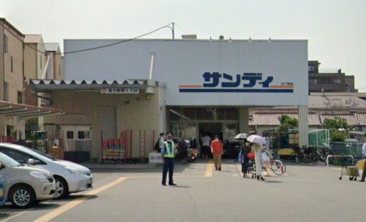 スーパー　サンディ 豊中曽根店（スーパー）まで129m