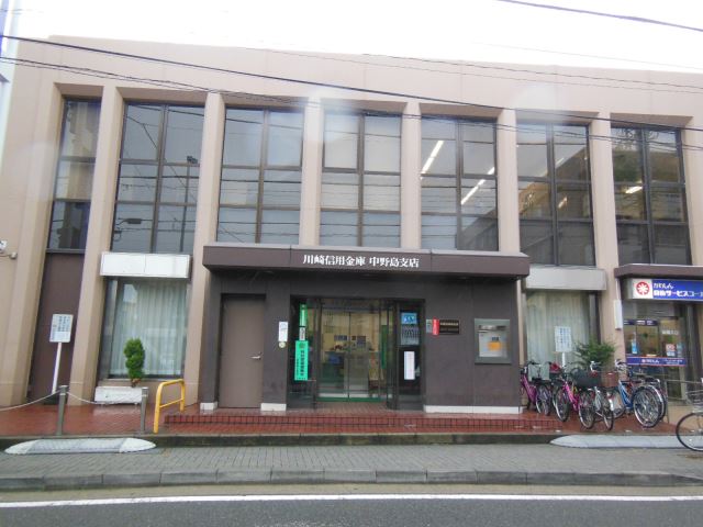 銀行　川崎信用金庫（銀行）まで280m