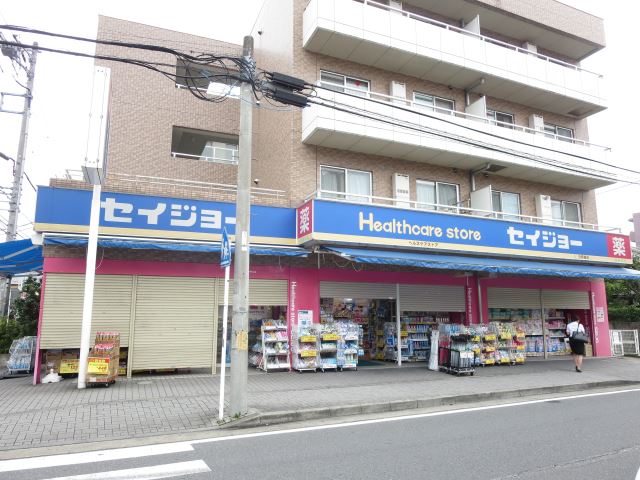 ドラックストア　くすりのセイジョー（ドラッグストア）まで320m
