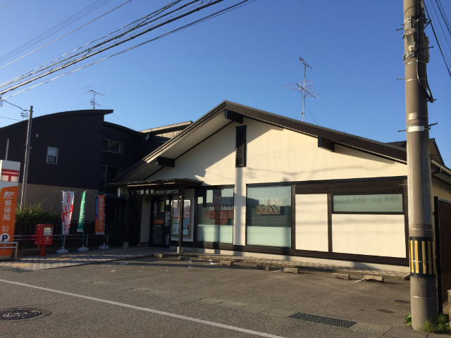 郵便局　宮竹郵便局（郵便局）まで2437m