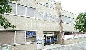 病院　メディカルセンター上福岡（病院）まで588m