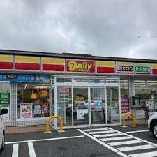 コンビニ　デイリーヤマザキ 市立柏病院前店（コンビニ）まで266m