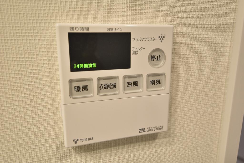 その他設備　浴室乾燥機