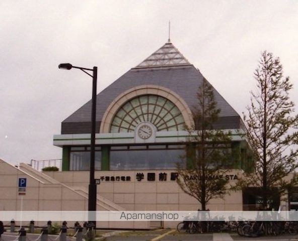 その他　学園前駅（その他）まで230m