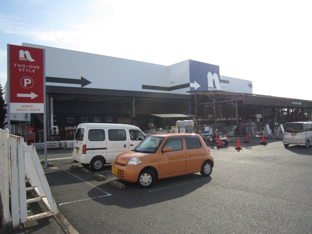 ホームセンター　ホームプラザナフコ富野店（ホームセンター）まで1097m