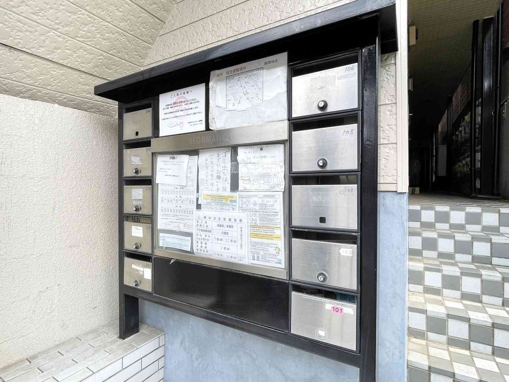 その他共有部分