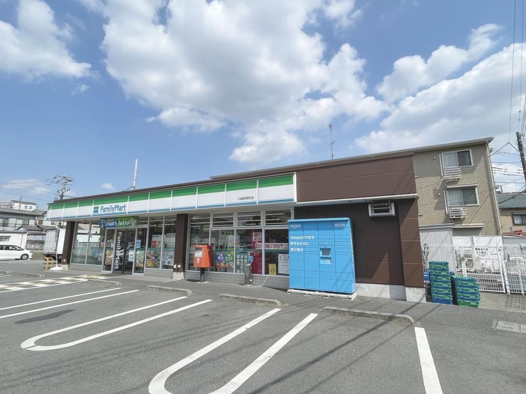 コンビニ　ファミリーマート 川越熊野町店（コンビニ）まで50m