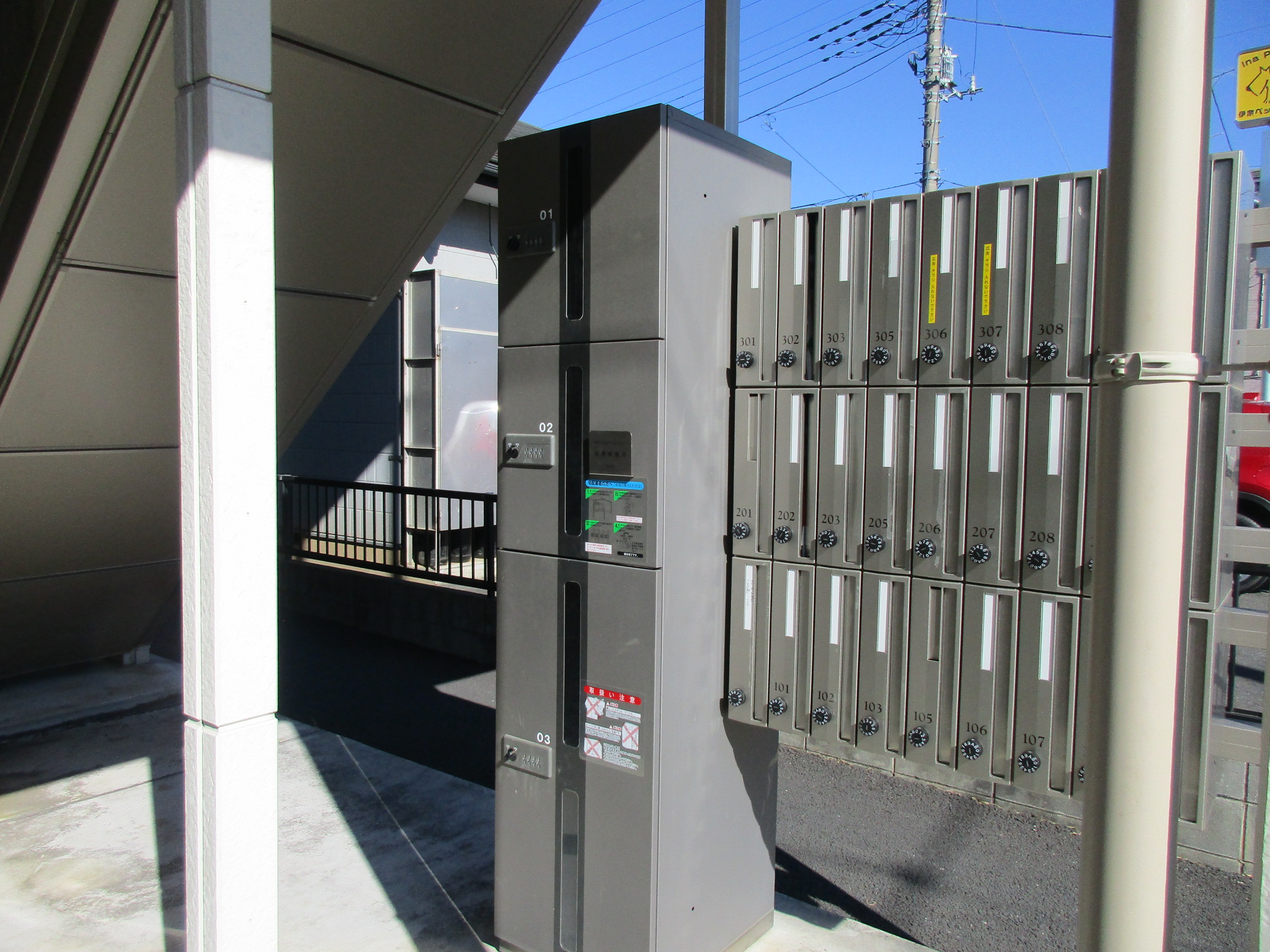 その他設備　宅配BOX完備。