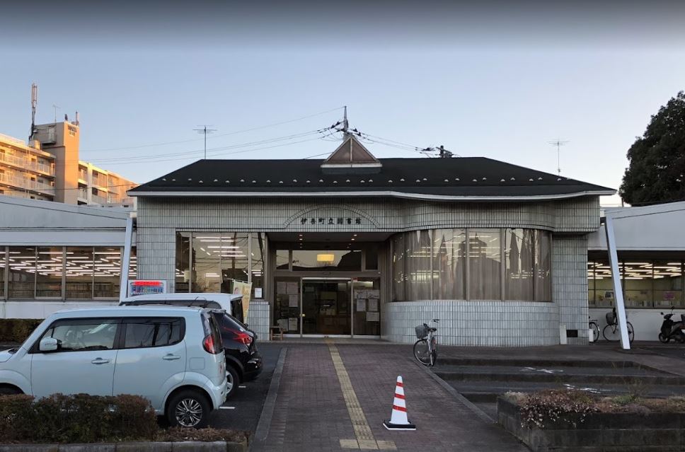 図書館　伊奈町立図書館（図書館）まで350m