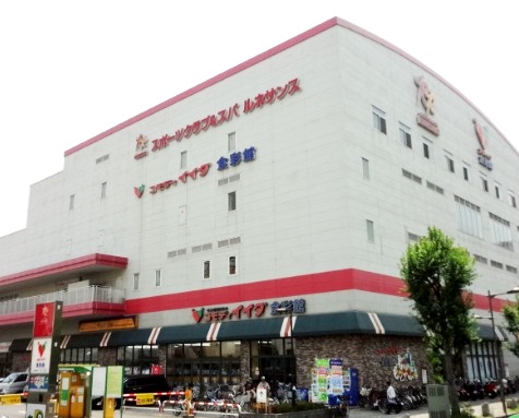 スーパー　コモディイイダ（スーパー）まで500m