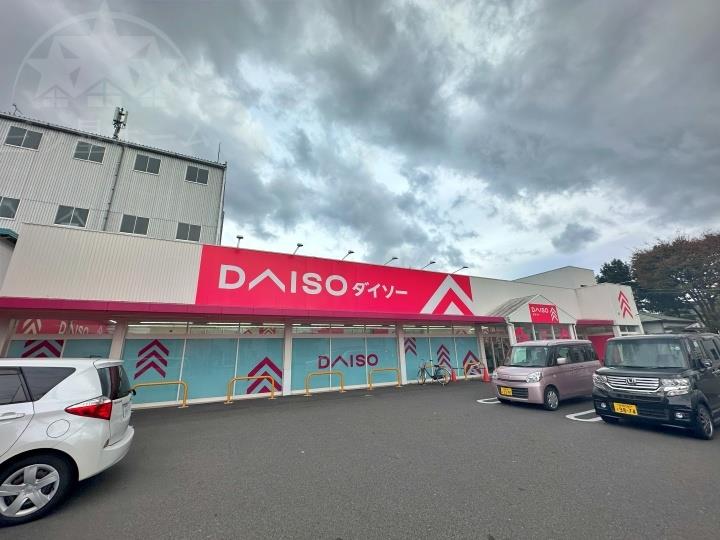 その他　ダイソー若松店（その他）まで800m