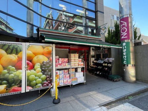 スーパー　まいばすけっと西麻布3丁目店（スーパー）まで404m