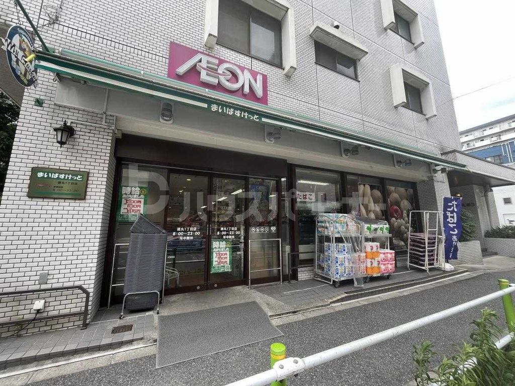 スーパー　まいばすけっと徳丸1丁目店（スーパー）まで160m