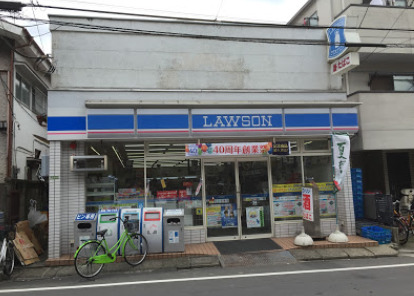 コンビニ　ローソン 千住中居町店（コンビニ）まで215m