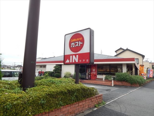 飲食店　ガスト 杉戸店（飲食店）まで867m