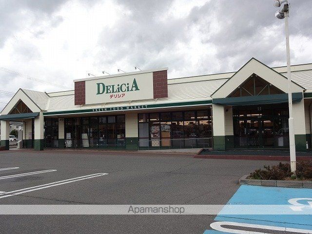 スーパー　デリシア　　吉田原店（スーパー）まで130m