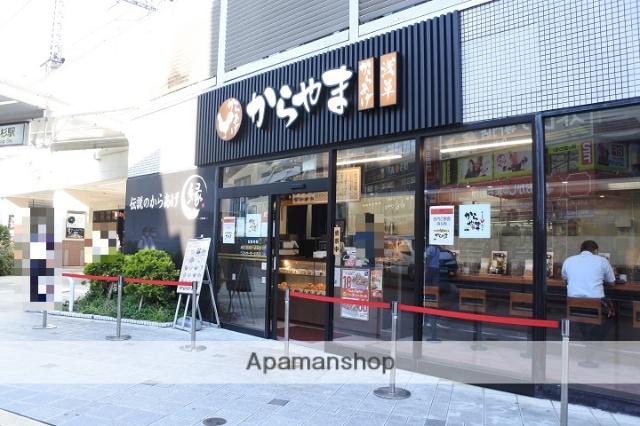 その他　からやま（その他）まで170m