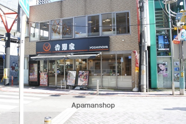 その他　吉野家（その他）まで126m