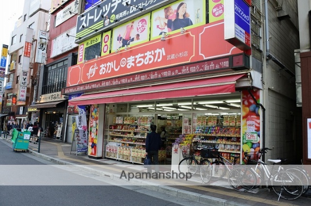 その他　おかしのまちおか（その他）まで162m