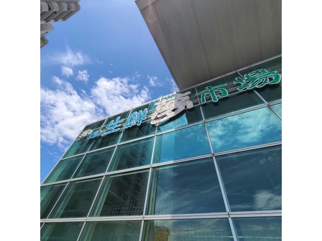 スーパー　スーパー魚長宝来店（スーパー）まで820m