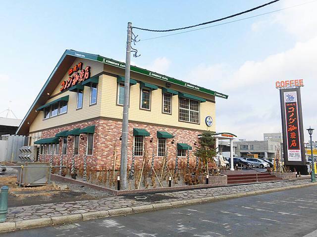 飲食店　コメダ珈琲店函館ベイエリア店（飲食店）まで734m