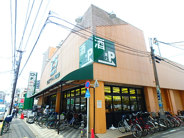 スーパー　Y’s mart Discover 南小岩店（スーパー）まで317m