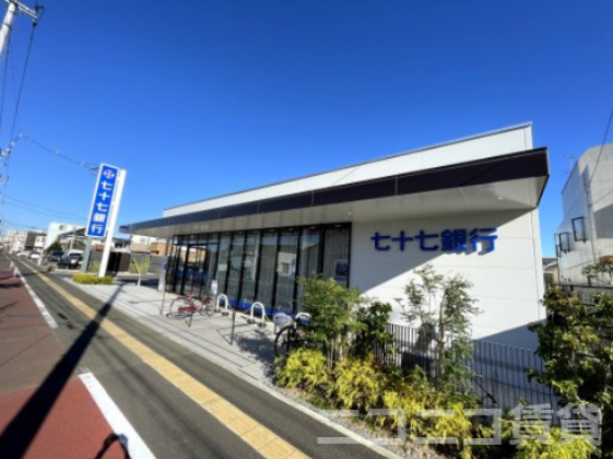 銀行　七十七銀行　宮城野支店（銀行）まで867m