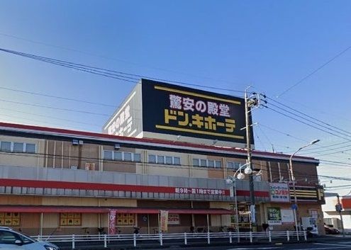 ショッピングセンター　ドン・キホーテ刈谷店（ショッピングセンター）まで300m