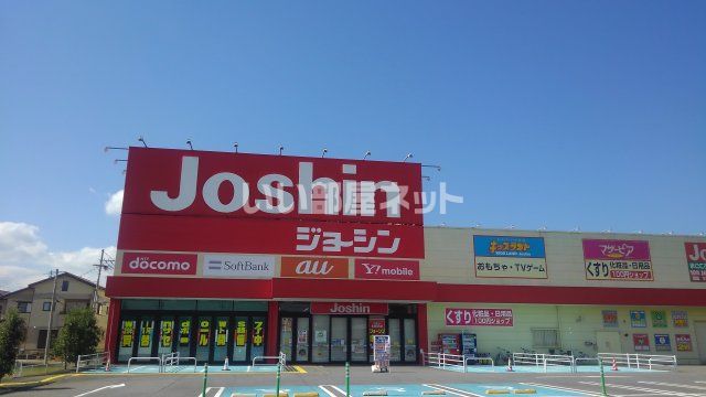 その他　ジョーシン豊岡店（その他）まで940m