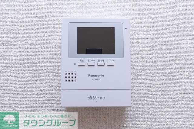 セキュリティ　設備