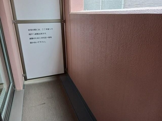 バルコニー　☆スペシャリストなプロ賃貸師が接客対応させていただきます☆