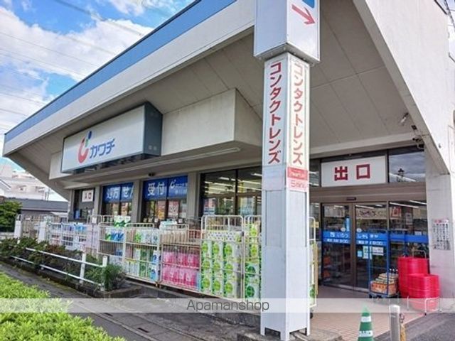 ドラックストア　カワチ薬品（ドラッグストア）まで190m