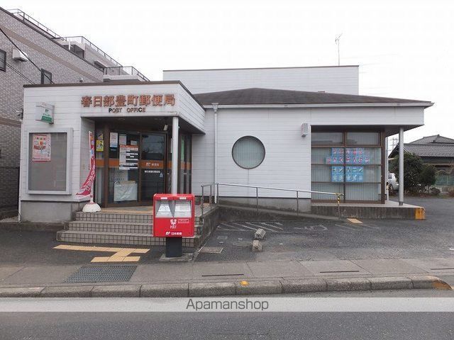 郵便局　春日部豊町郵便局（郵便局）まで400m