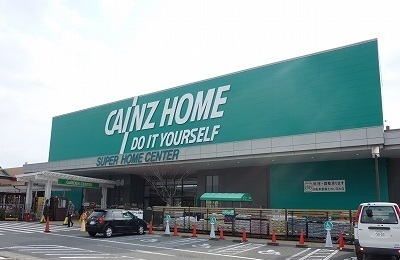 ホームセンター　カインズ沼津店（ホームセンター）まで1300m