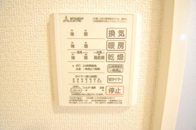 その他設備　～嬉しい設備～