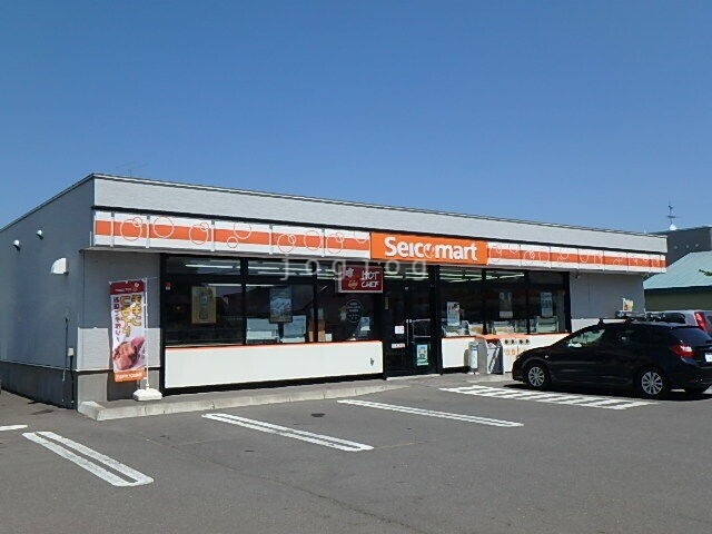コンビニ　セイコーマート長沼店（コンビニ）まで280m