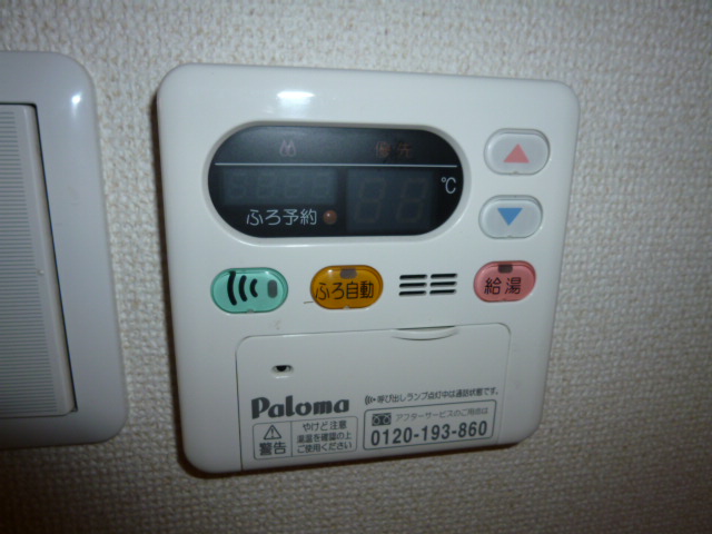 その他設備　給湯リモコン