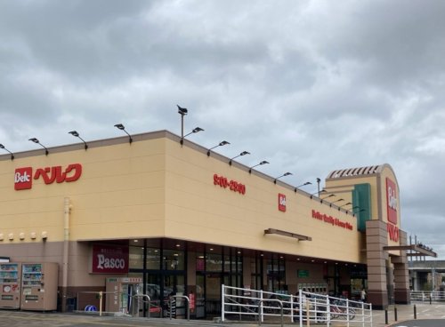 スーパー　ベルク 的場店（スーパー）まで5140m