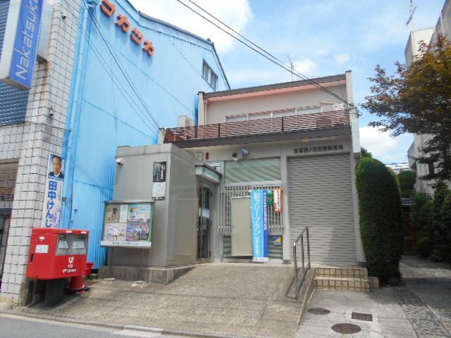 郵便局　京都西ノ京伯楽郵便局（郵便局）まで510m