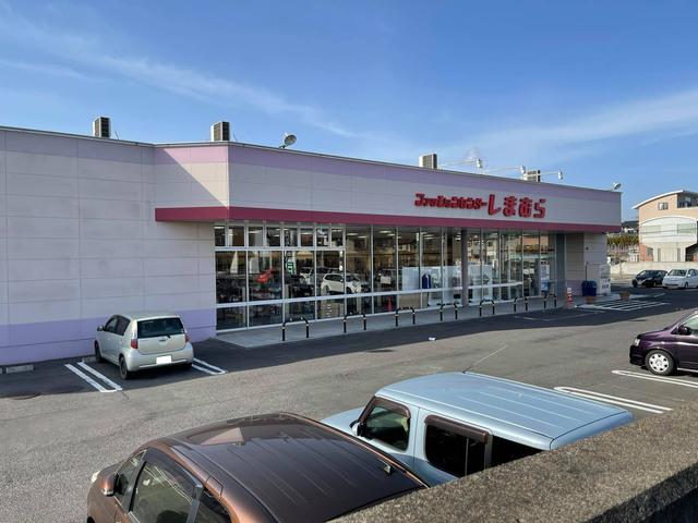 ショッピングセンター　ファッションセンターしまむら富田店（ショッピングセンター）まで674m